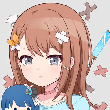 だ!