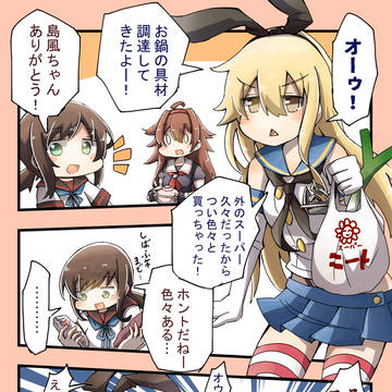 ついったー(X)まとめ　20