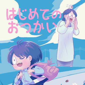 【7/28】新刊サンプル【TOKYO FES Jul.2024】