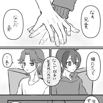 レドブルまんが