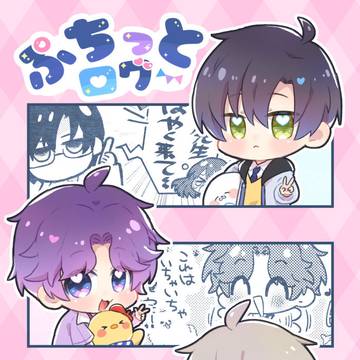7/14恋と深空オンリー新刊サンプル