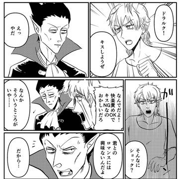 KISS求む