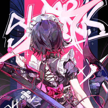 エレン