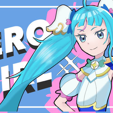 ヒーローガール！