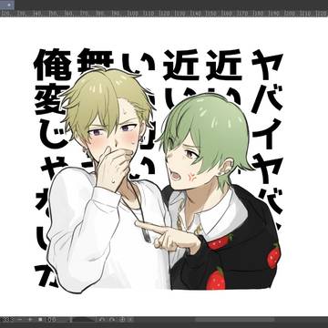 綾リツ