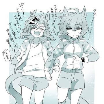 タキポケ