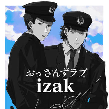【腐】OLログ izak