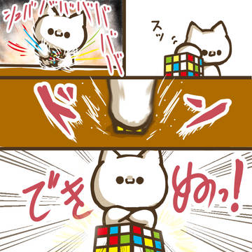 にくすたーずＸ