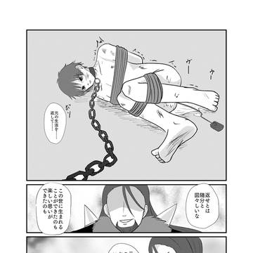 ダツブラ1p