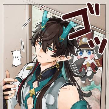 ドアにひっかかる飲月