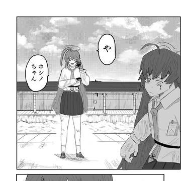 戻らない青い春