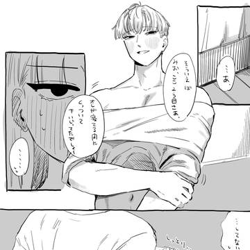 創作男女まとめ14