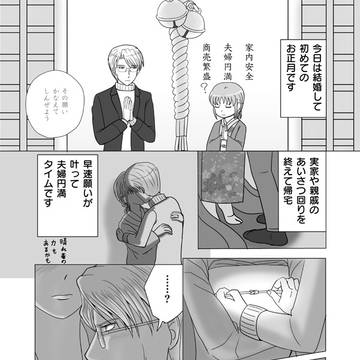 ひむしゅセンシティブづめ