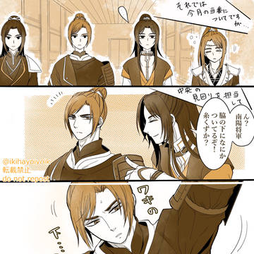 たのしい武神日常まんが