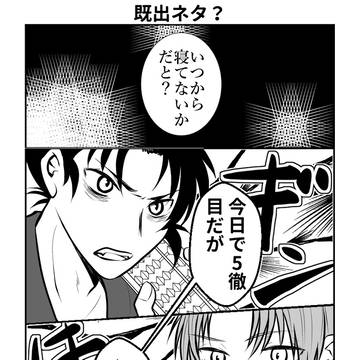 強制退去
