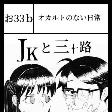 コミティアでます