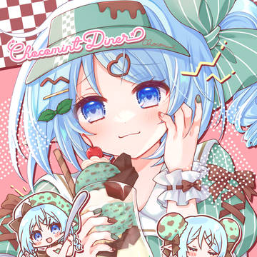 チョコミントダイナー