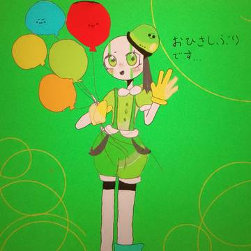 お久しぶりです…