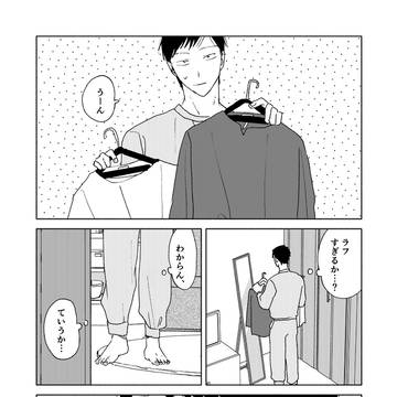 食事