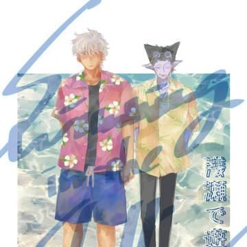 【再版】夏口ナドラ本サンプル