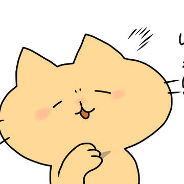 わかったふりをするネコ