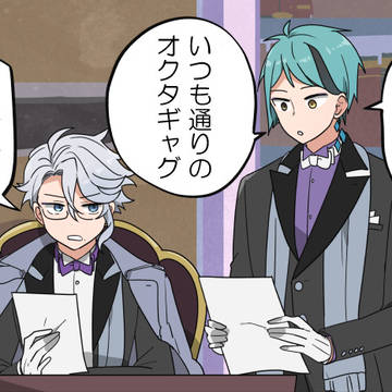 twstログまとめ⑬