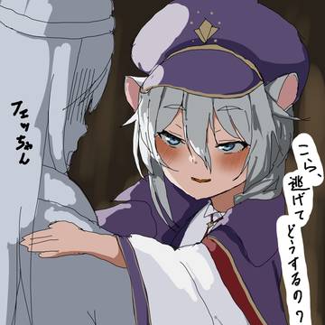 とらえ上手の獄長