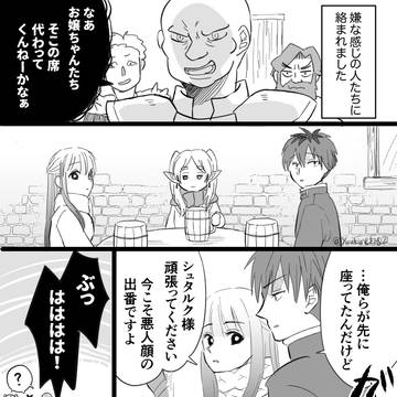 Page 2 thumbnail