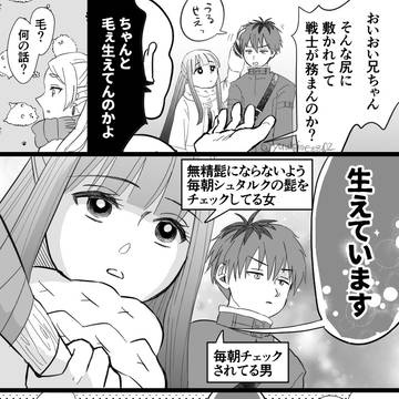 Page 3 thumbnail