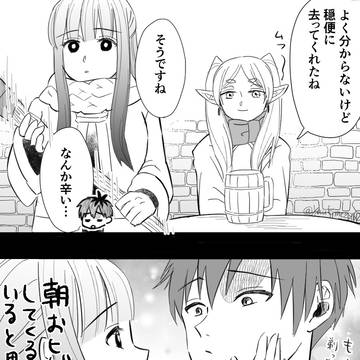 Page 4 thumbnail