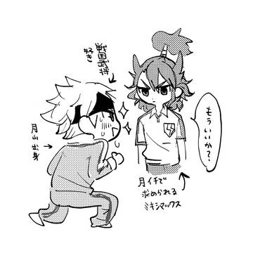 🦣🦚まとめ
