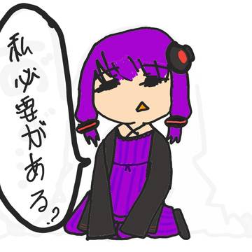 結月ゆかり