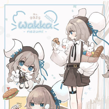 ワッカネズミ×オリトレ