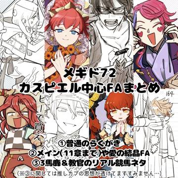 真22中心まとめ