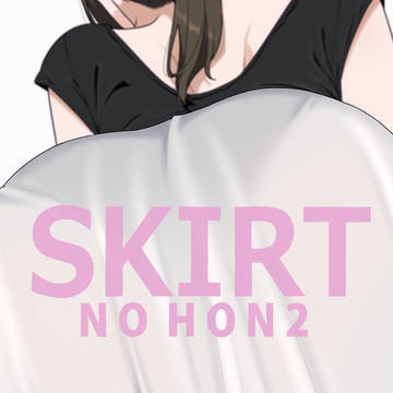 SKIRT NO HON 2