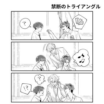陽キャクラスにモブ一人⑩