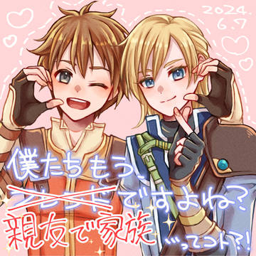 エディレオらくがきつめ