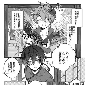 お品書きとサンプル