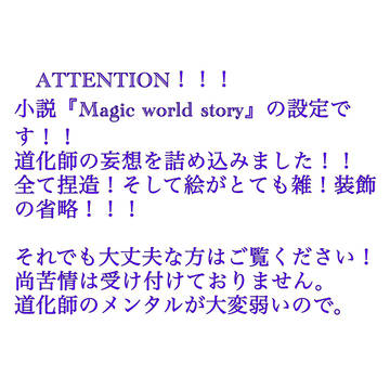 オルキャスでホグレガパロ！