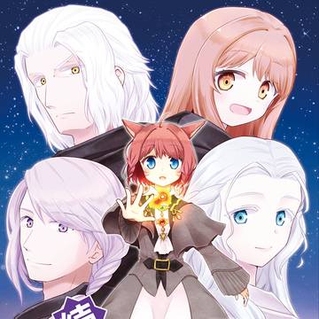 【同人再録】続・ある世界の未来（エメアゼ♀）