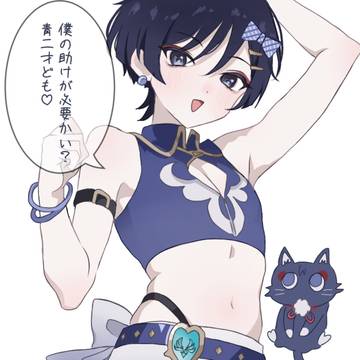 Twitterまとめ
