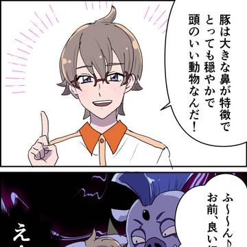 わんプリとひろプリのコラボレーション漫画まとめ