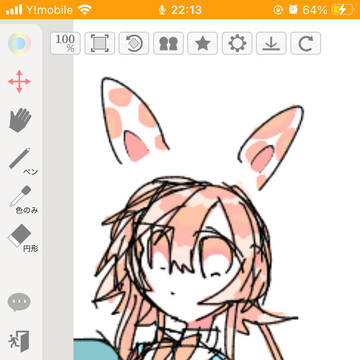 ごちゃ