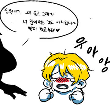 로쟈 싱클