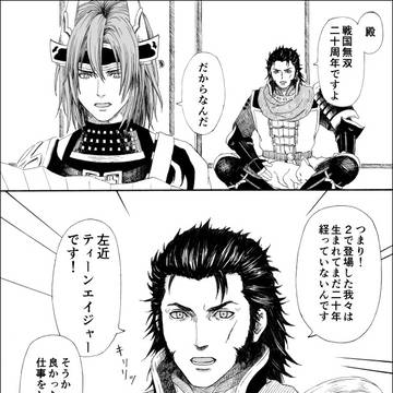漫画