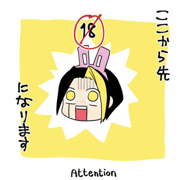 れいふぃん❹