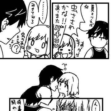 ときメモGS2発掘ログ(志波主)