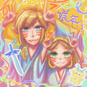 ゼルリンまとめ