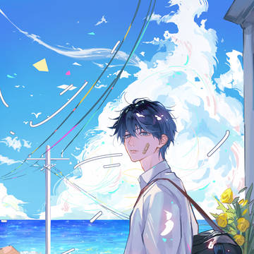 少年と海