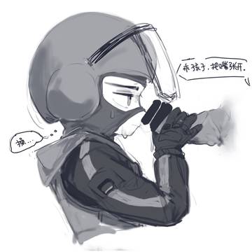 Bandit log